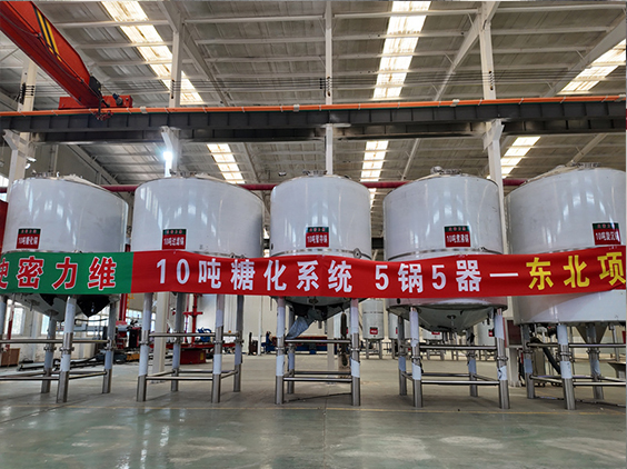 兴义精酿啤酒设备厂—5吨五锅五器糖化系统—四川项目