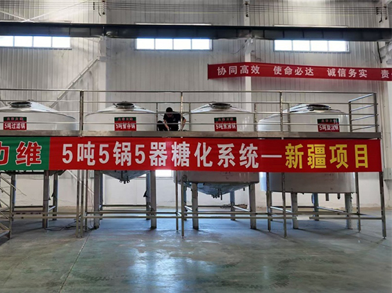 兴义精酿啤酒设备厂—5吨精酿啤酒设备—新疆项目